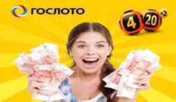 Получить выигрыш в Гослото 4 из 20 (Нажмите, чтобы увеличить) Получить выигрыш в Гослото 4 из 20