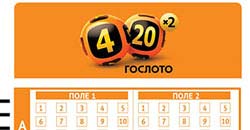 Проверить билет Гослото 4 из 20 (Нажмите, чтобы увеличить) Проверить билет Гослото 4 из 20