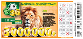 Проверить билет Футбольная лотерея 6 из 36 111 тираж (Нажмите, чтобы увеличить) Проверить билет Футбольная лотерея 6 из 36 111 тираж