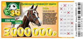Проверить билет Футбольная лотерея 6 из 36 116 тираж (Нажмите, чтобы увеличить) Проверить билет Футбольная лотерея 6 из 36 116 тираж