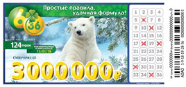 Проверить билет Футбольная лотерея 6 из 36 124 тираж (Нажмите, чтобы увеличить) Проверить билет Футбольная лотерея 6 из 36 124 тираж