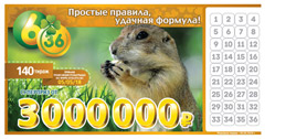 Проверить билет лотереи 6 из 36 тираж 140