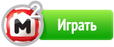 Проверить билет Жилищной лотереи 260 тираж